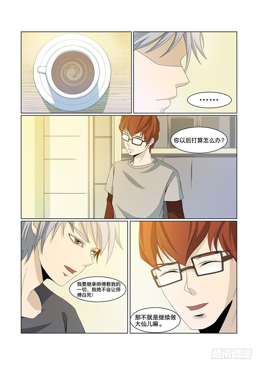 第九十话-第94话