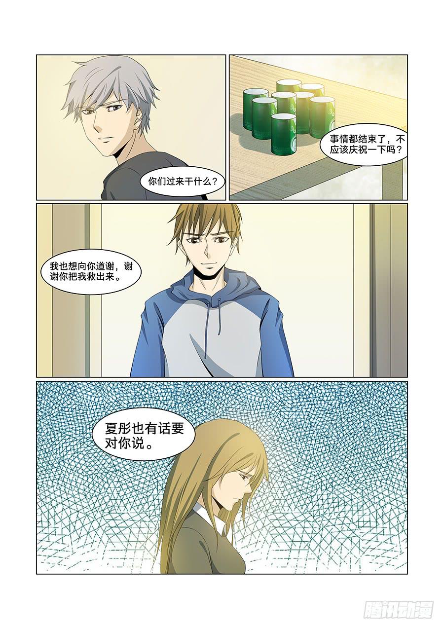 第九十话-第94话