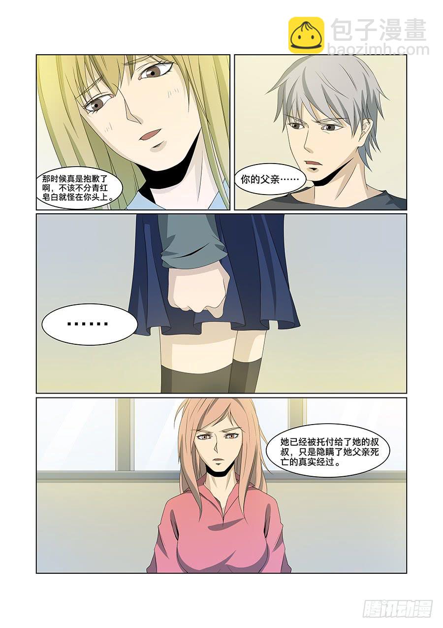 第九十话-第94话