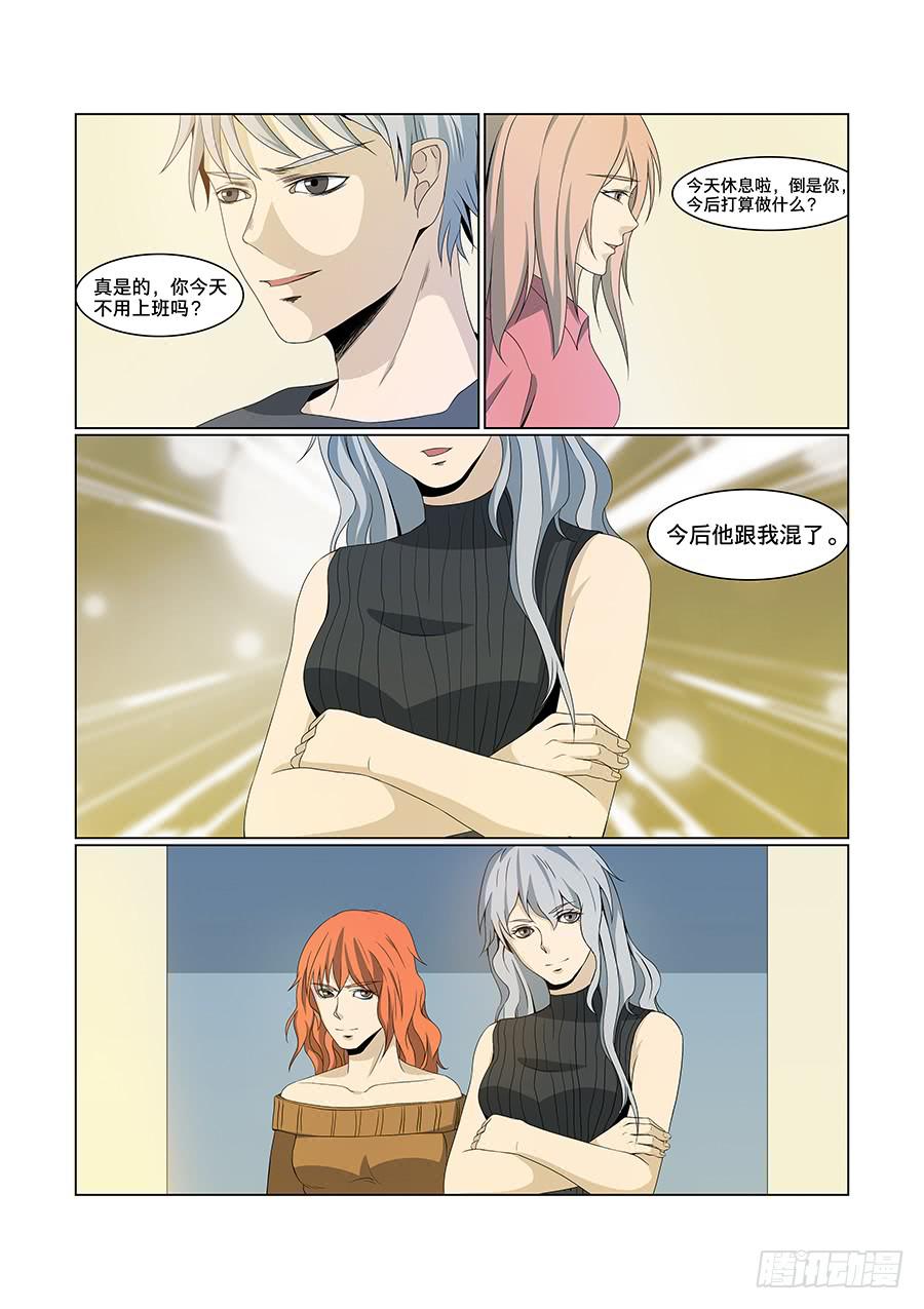 第九十话-第94话