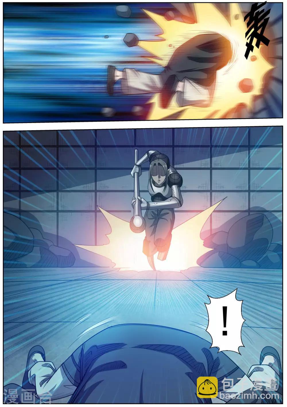 伏魔天師 - 第165話 - 3