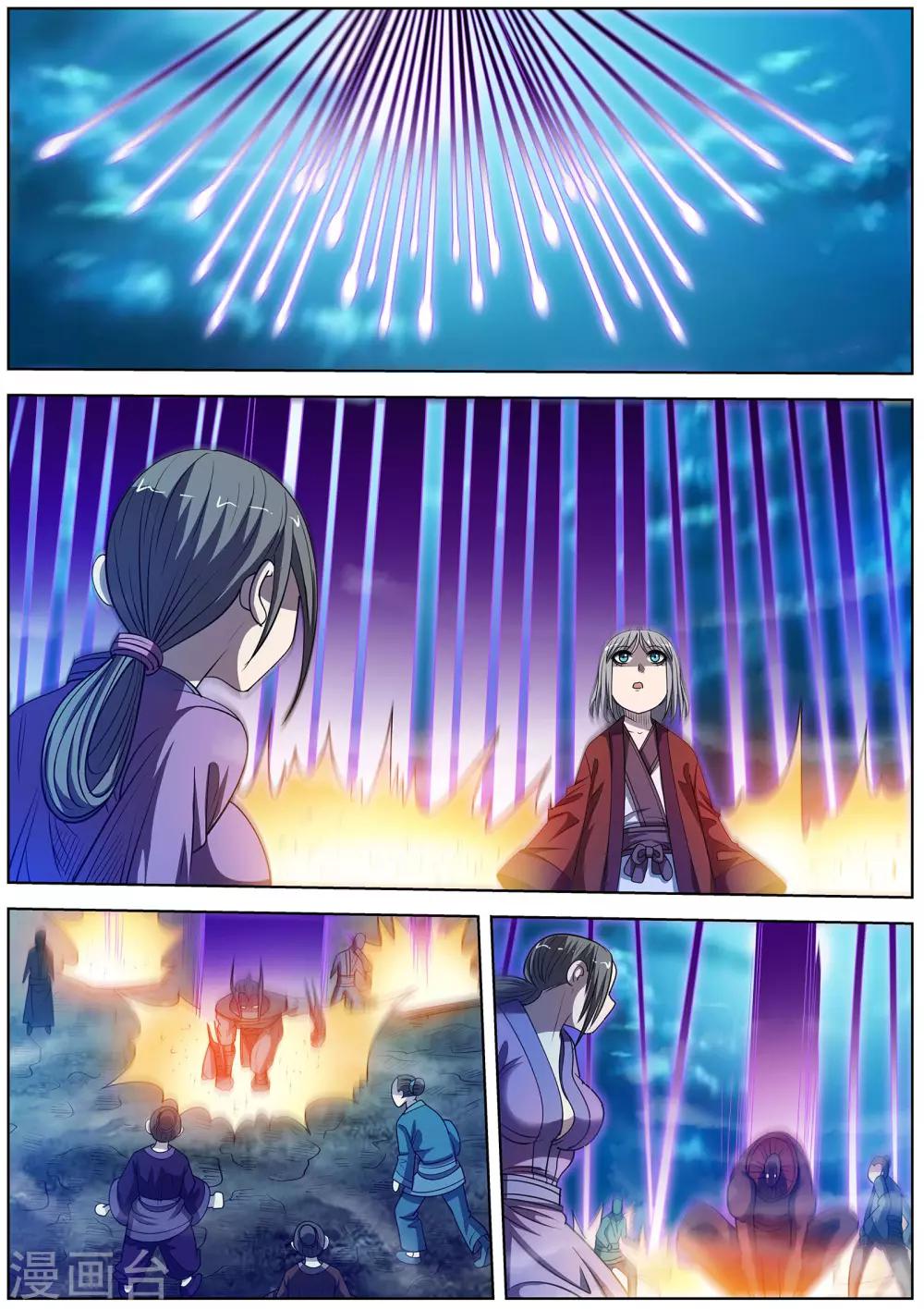 伏魔天師 - 第167話 - 3