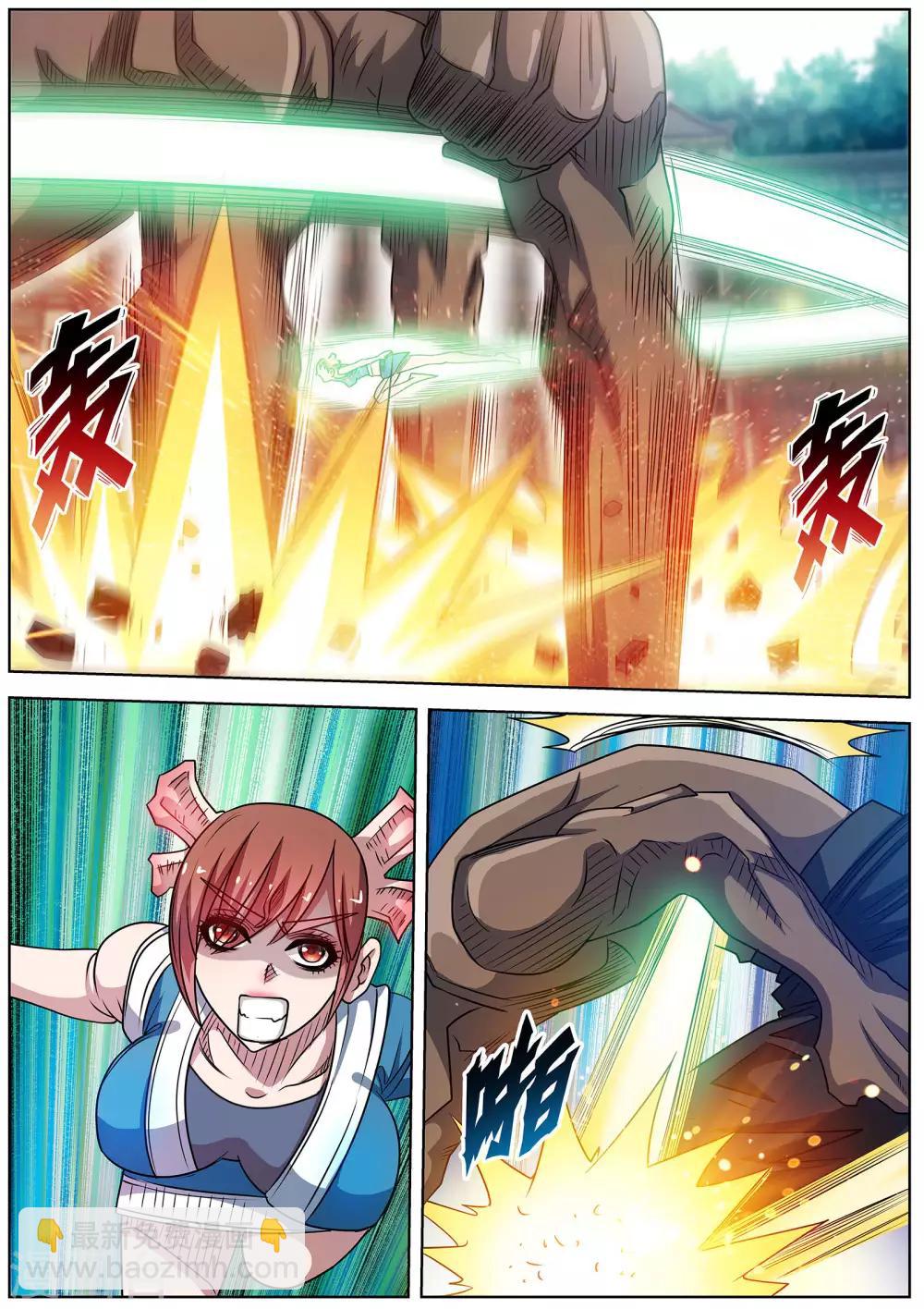 伏魔天師 - 第181話 - 3