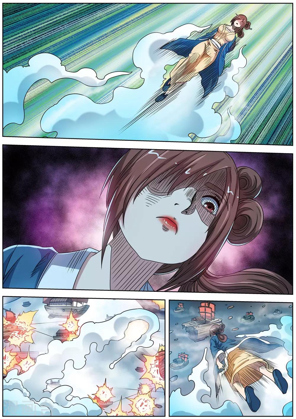 伏魔天師 - 第230話 - 1