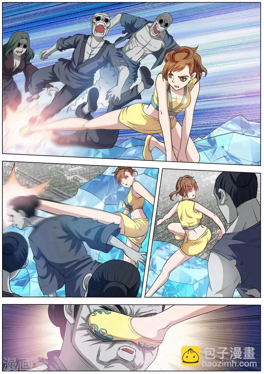 伏魔天師 - 第52話 - 1