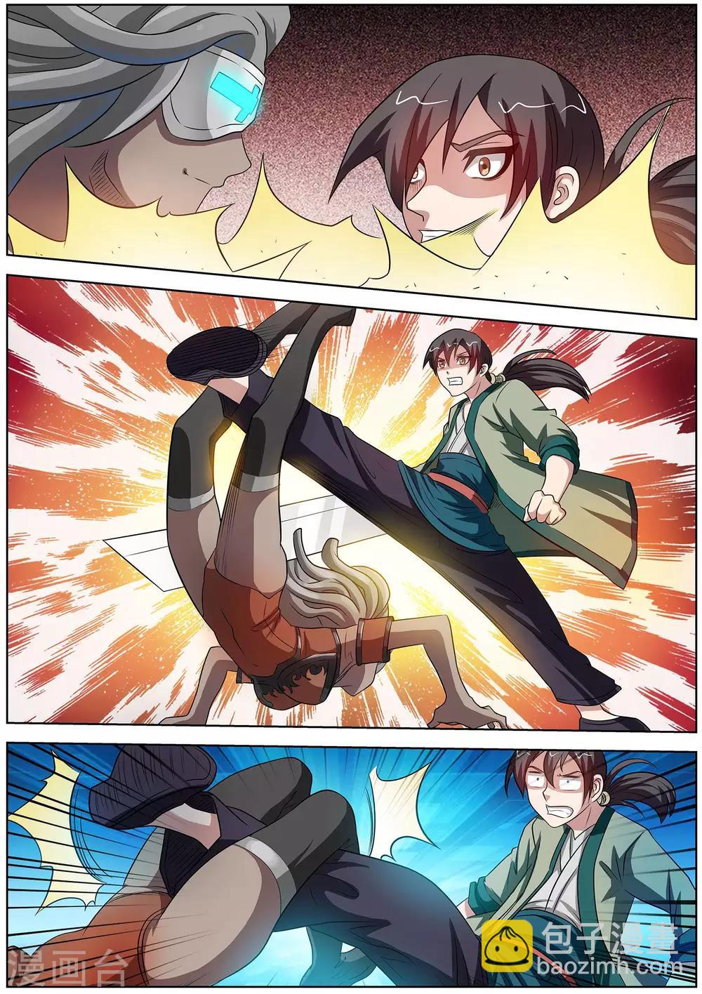 伏魔天師 - 第96話 - 3