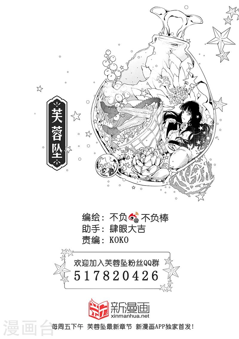 番外12-第44话