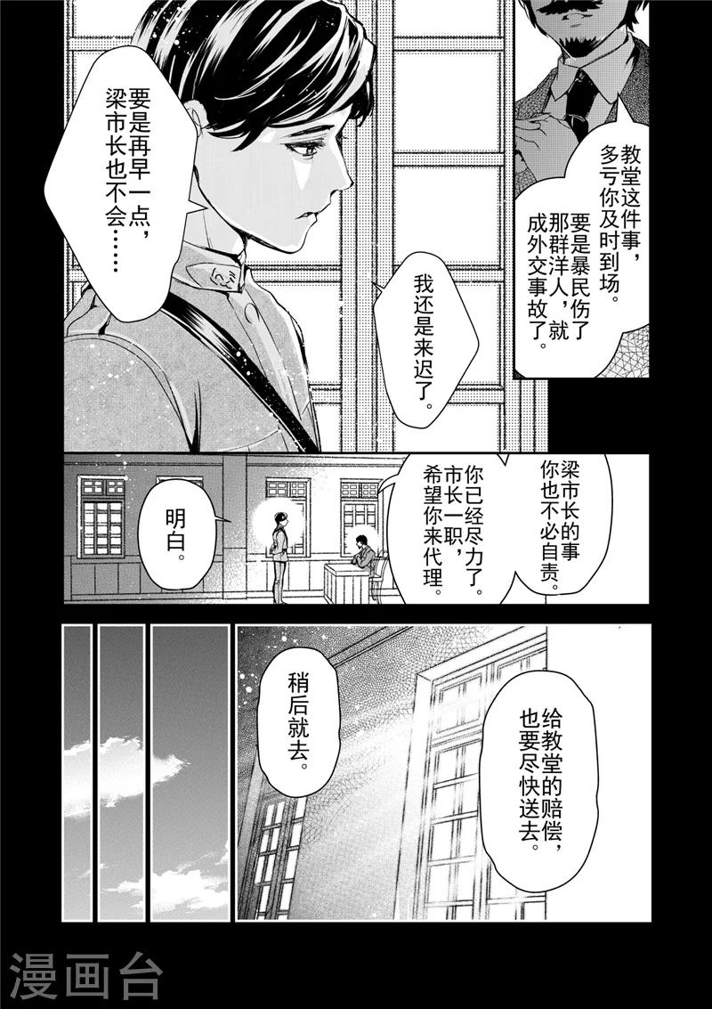 第25话1-第64话