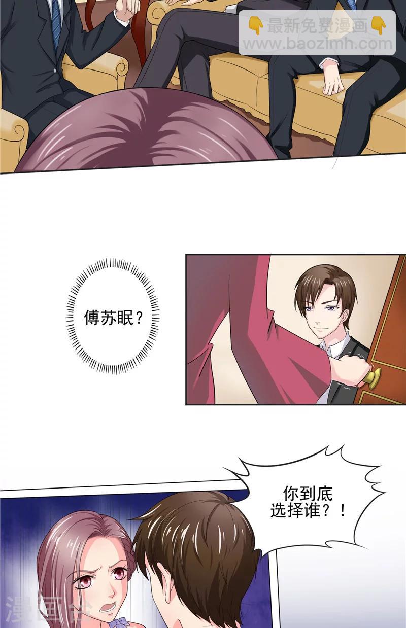 第2话 命运难逃-第2话