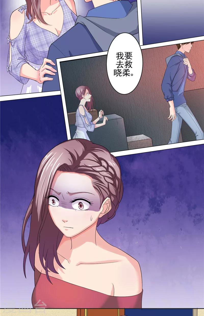 第2话 命运难逃-第2话