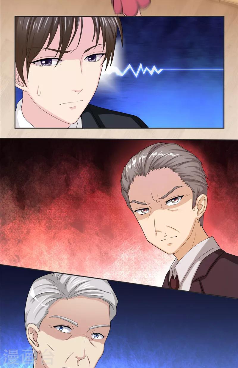 第2话 命运难逃-第2话