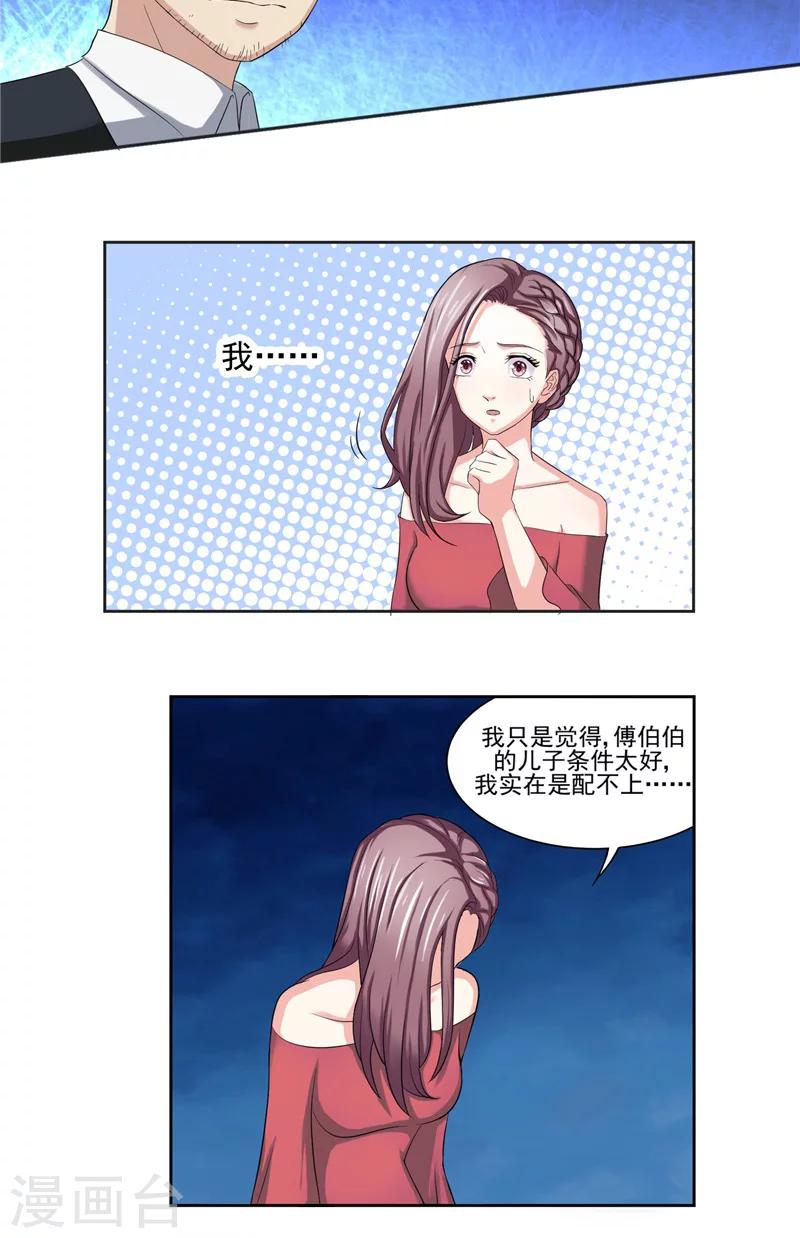 第2话 命运难逃-第2话