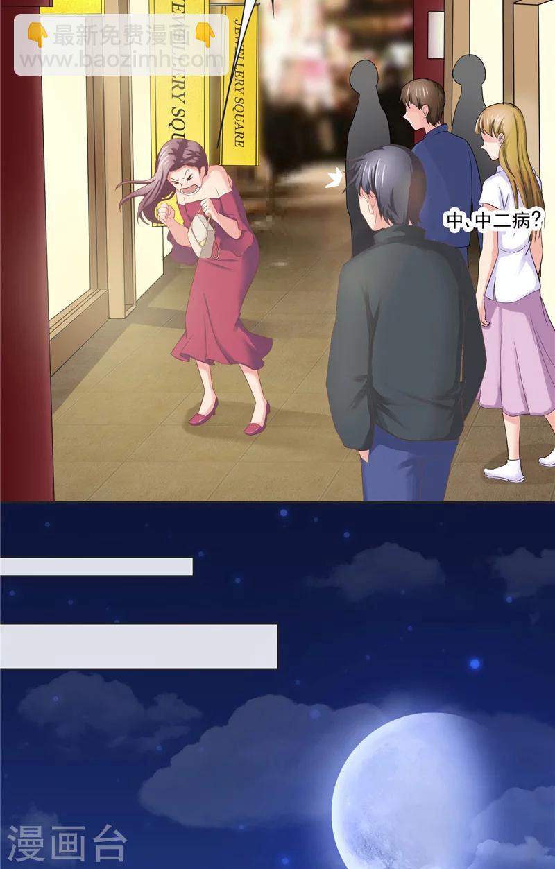 第2话 命运难逃-第2话