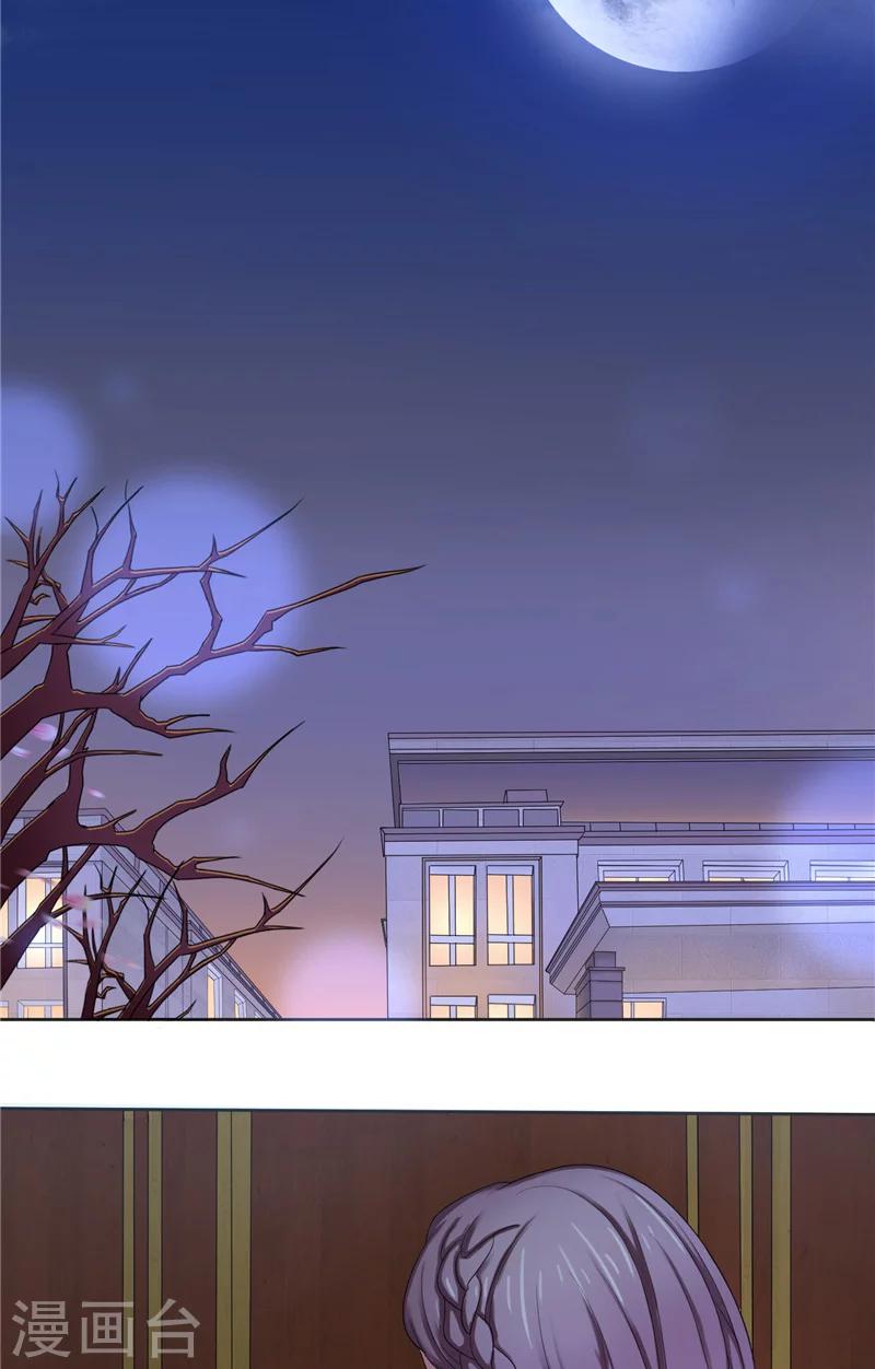 第2话 命运难逃-第2话