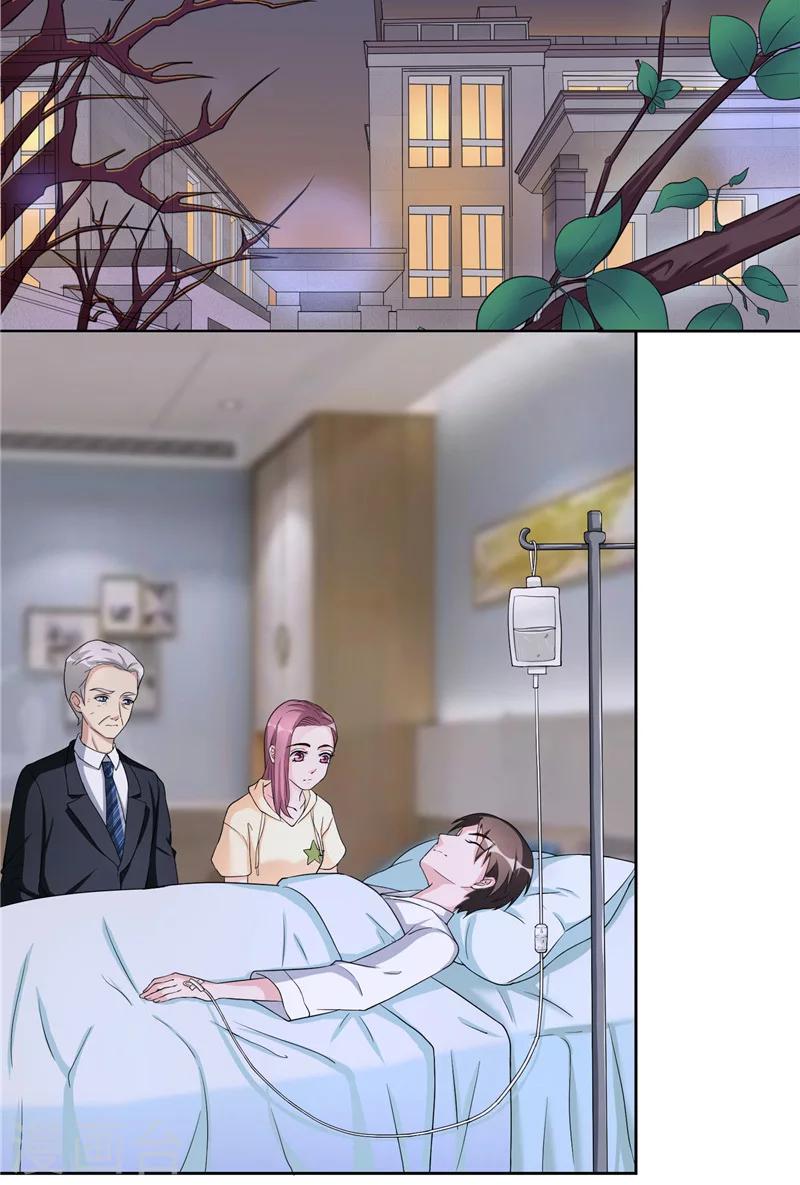 第18话 长情告白-第18话