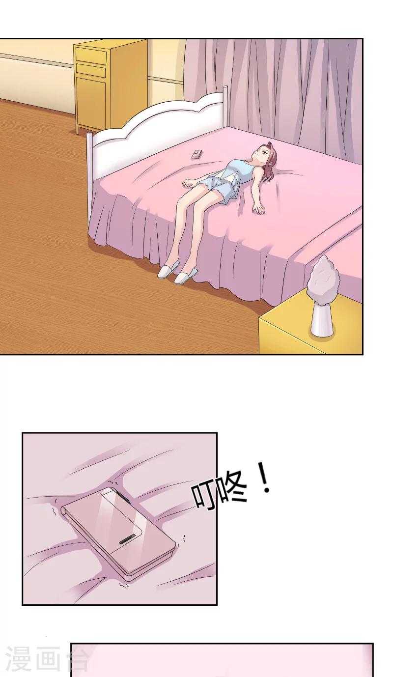 第20话 书房密谈-第20话