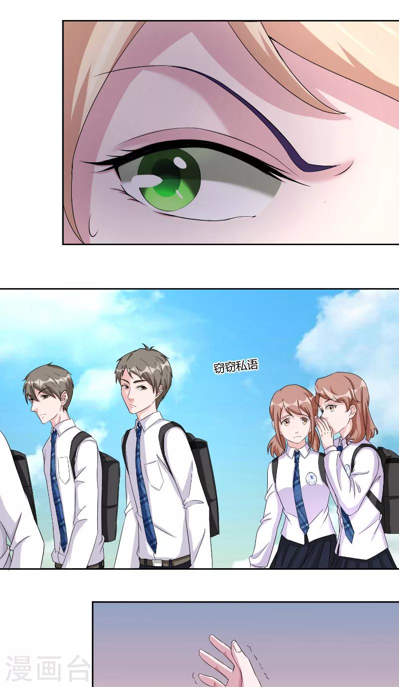 第24话 苏眠失踪-第24话