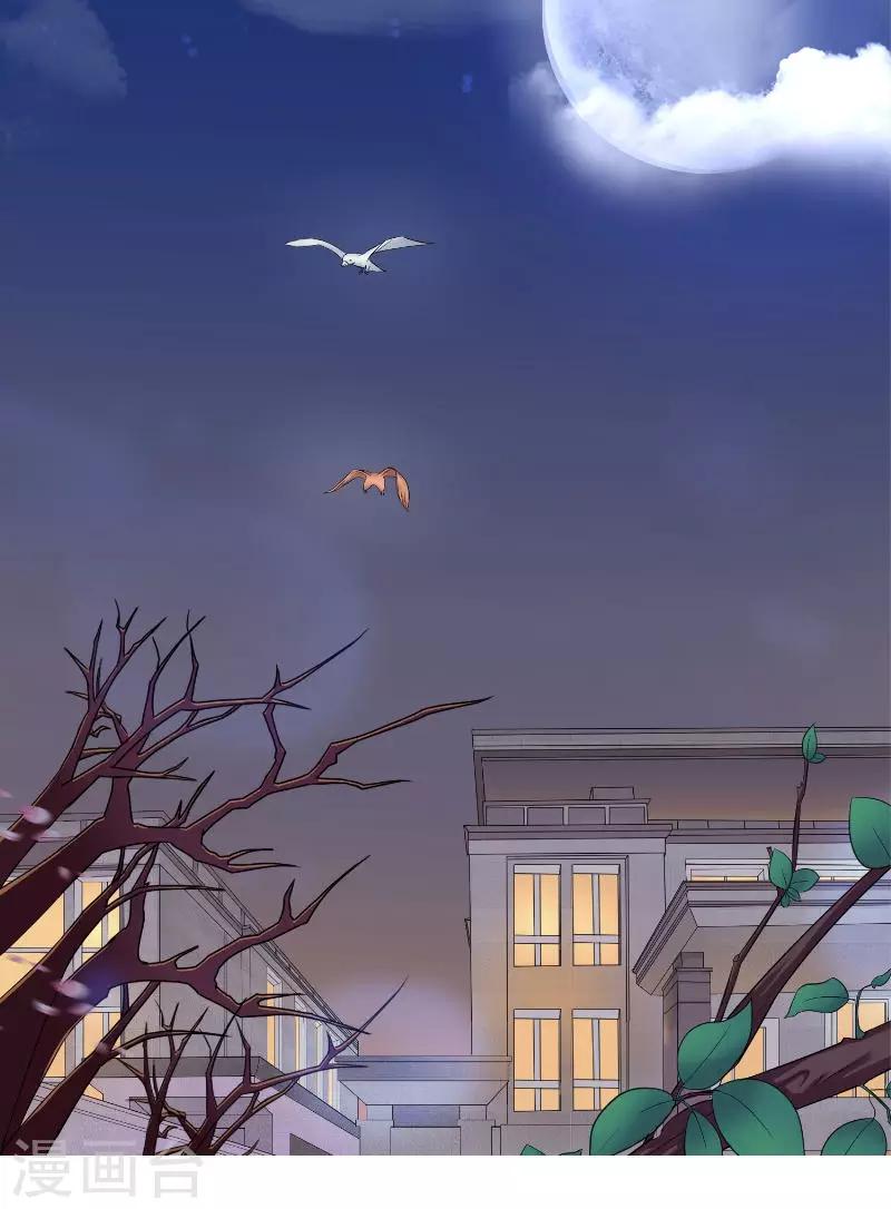 第28话 怒火-第28话