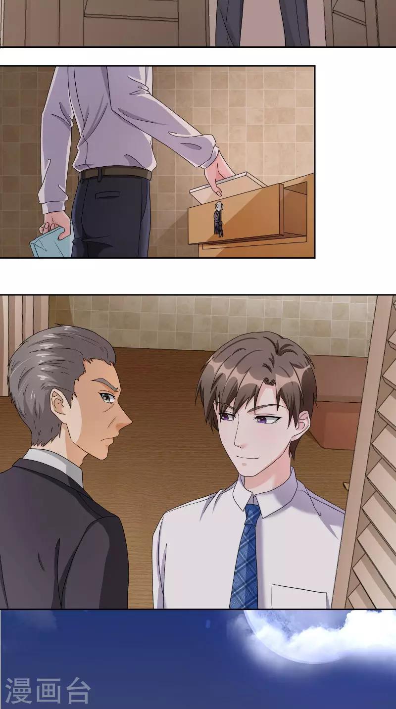 第28话 怒火-第28话