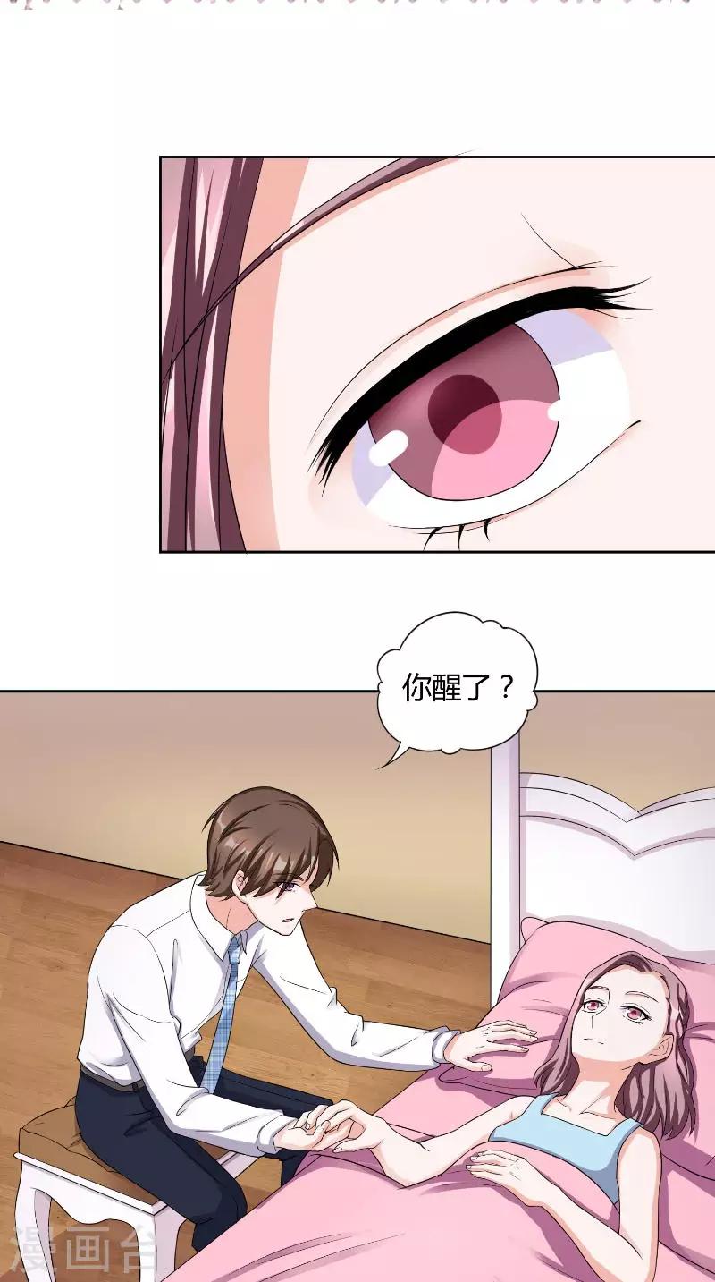 第30话 决定-第30话