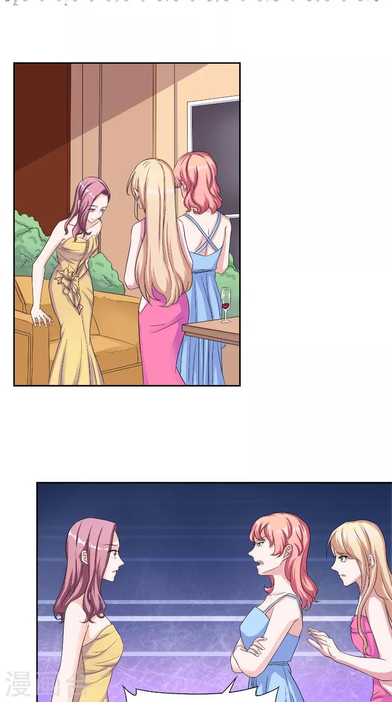 第34话 打脸-第34话