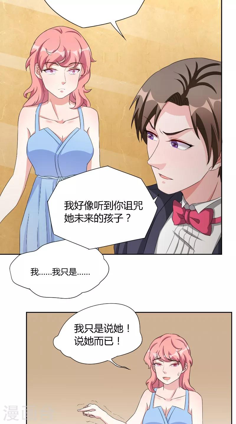 第34话 打脸-第34话