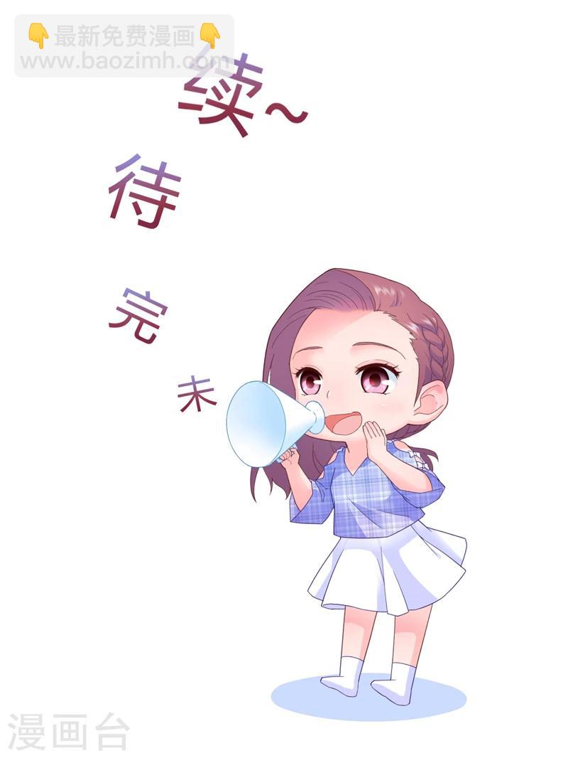 第34话 打脸-第34话