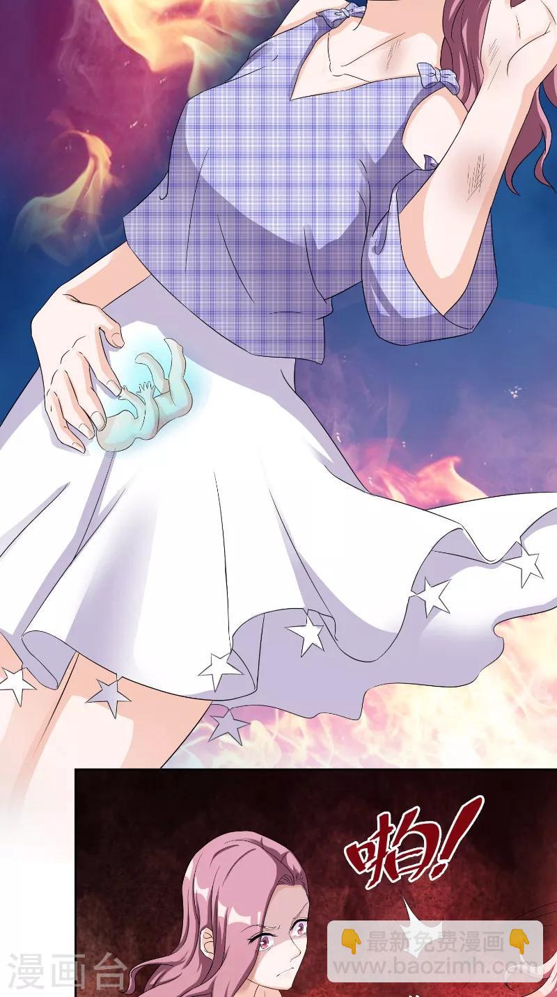 第34话 打脸-第34话