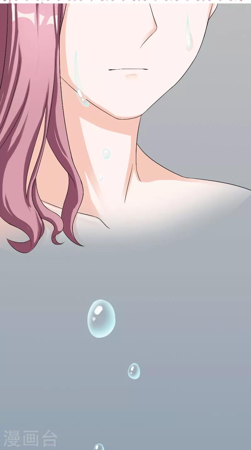 第36话 简单-第36话