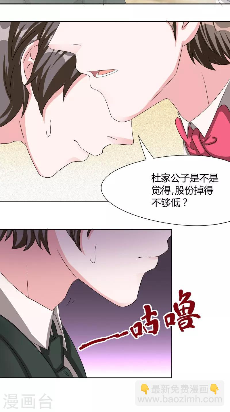 第36话 简单-第36话