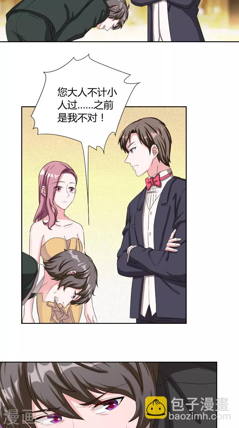 第36话 简单-第36话