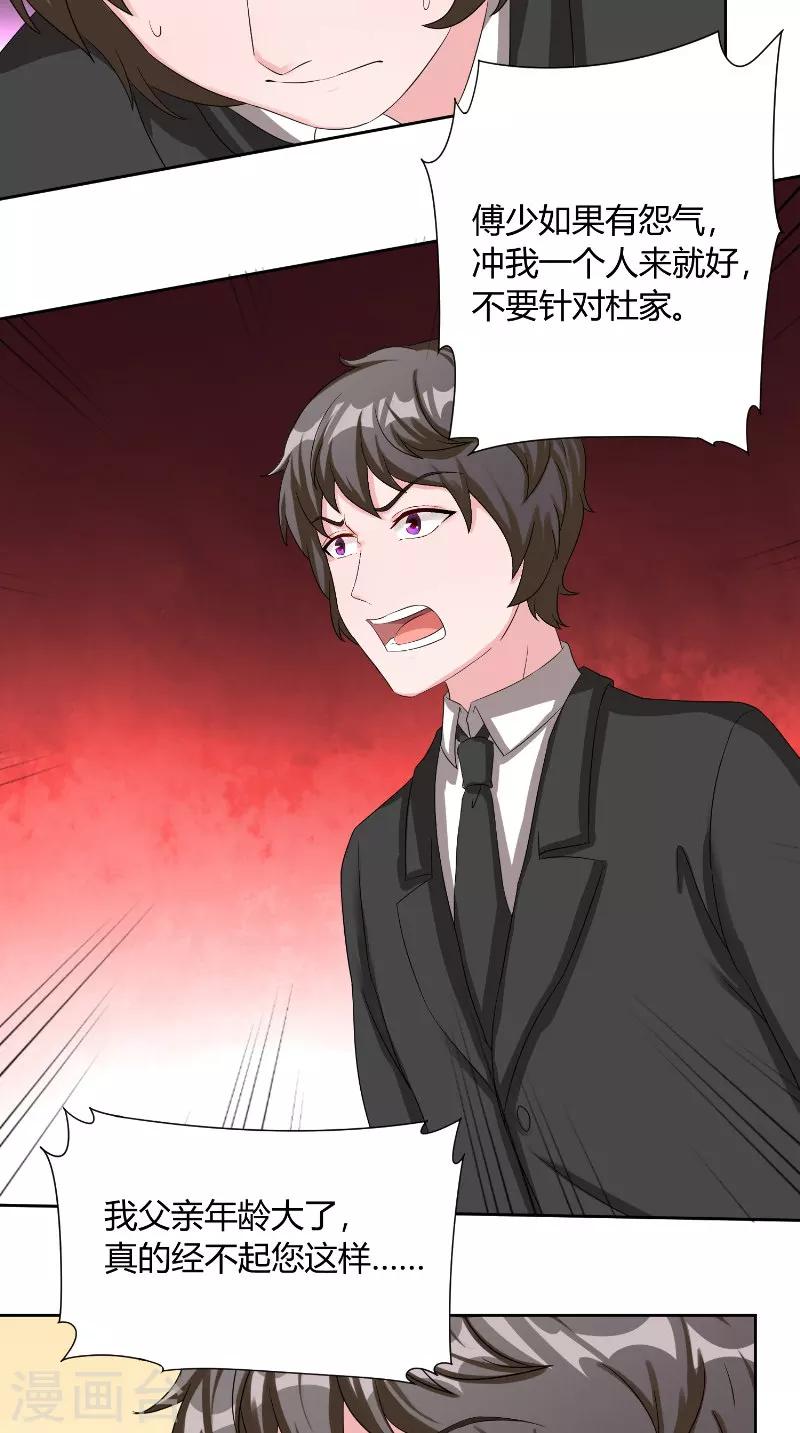 第36话 简单-第36话