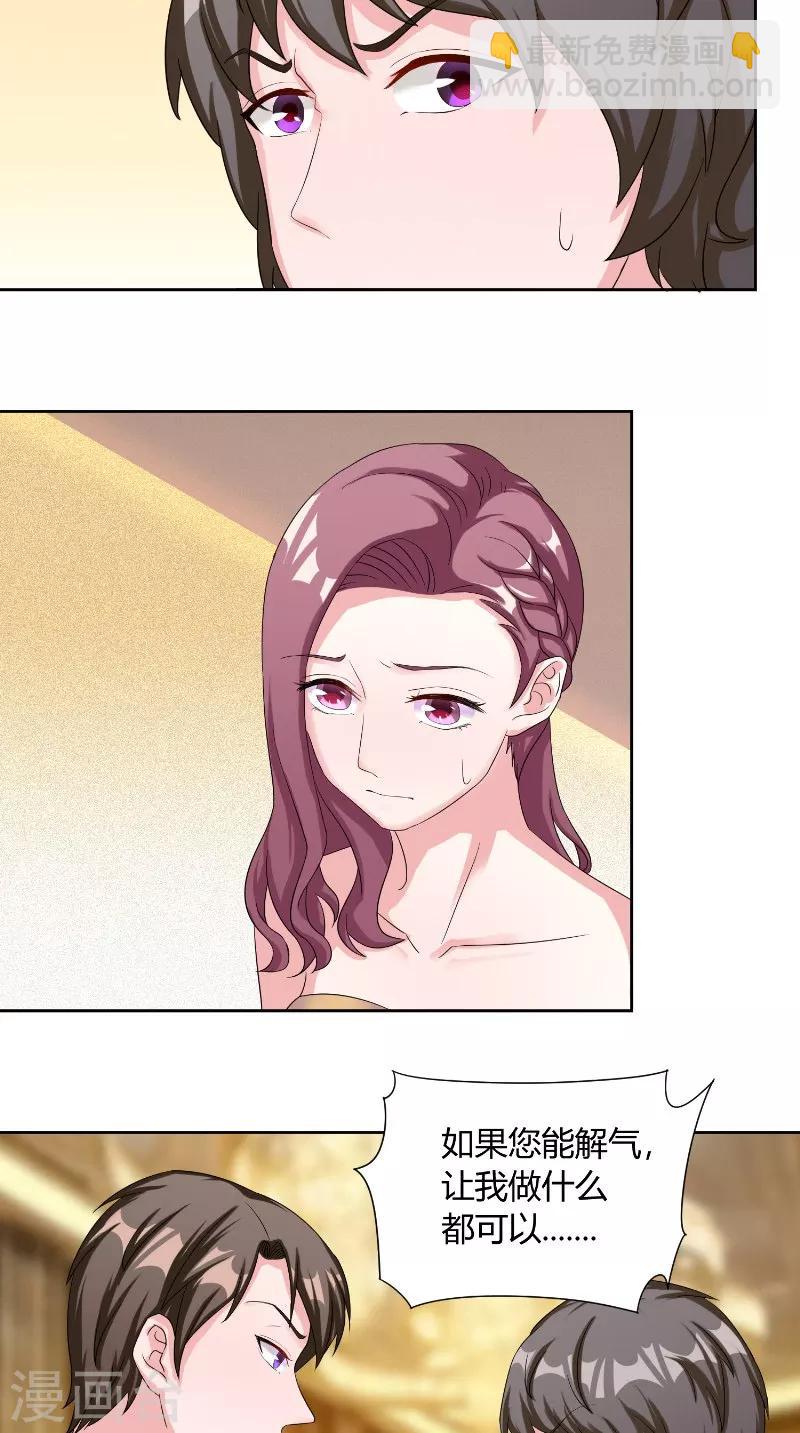 第36话 简单-第36话