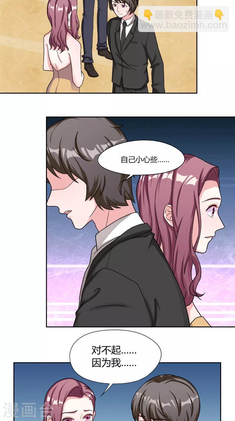 第36话 简单-第36话