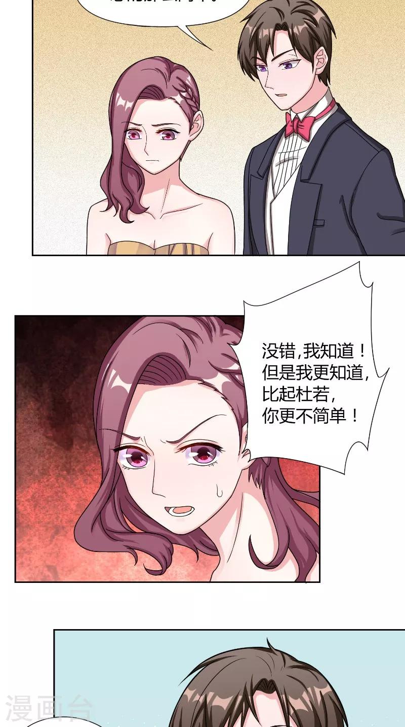 第36话 简单-第36话