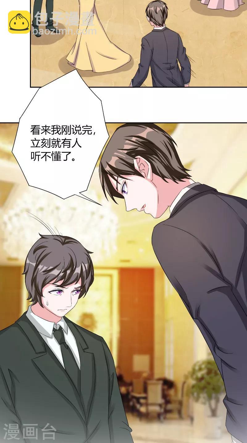 第36话 简单-第36话