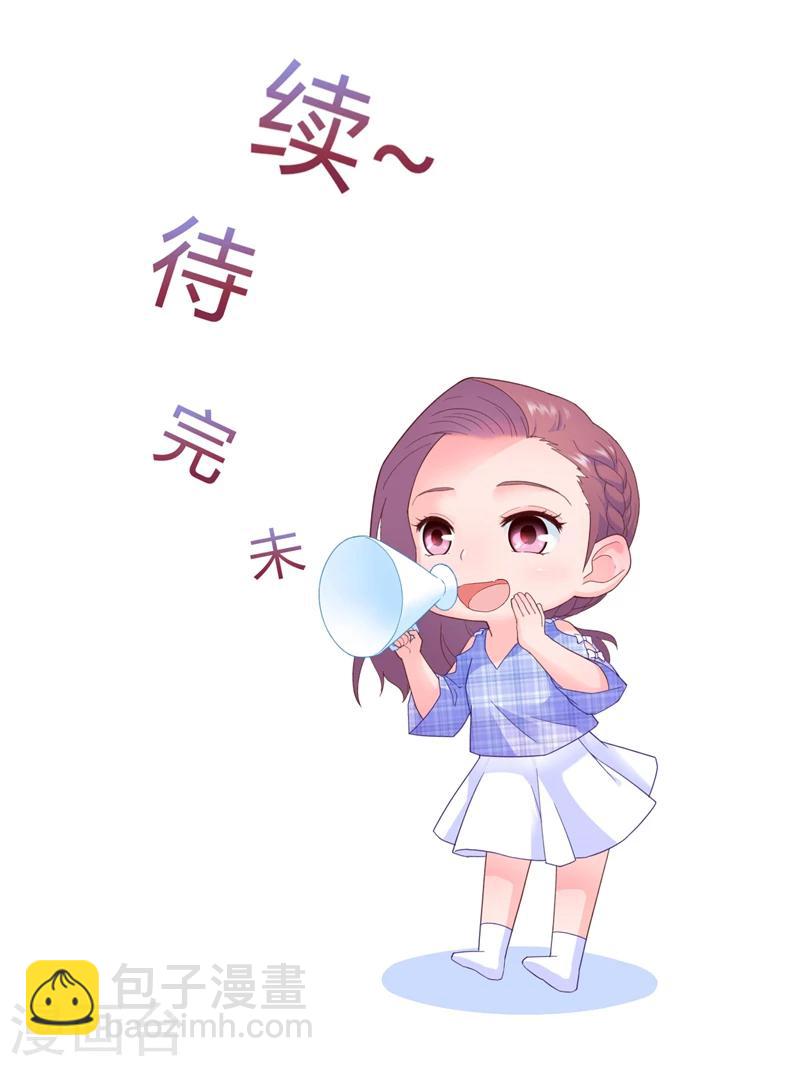 第38话 误会-第38话