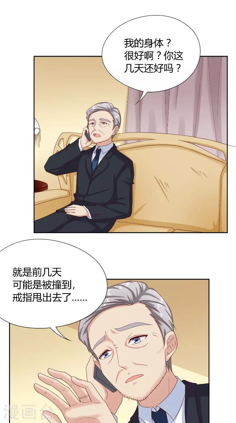 第46话 计划-第46话