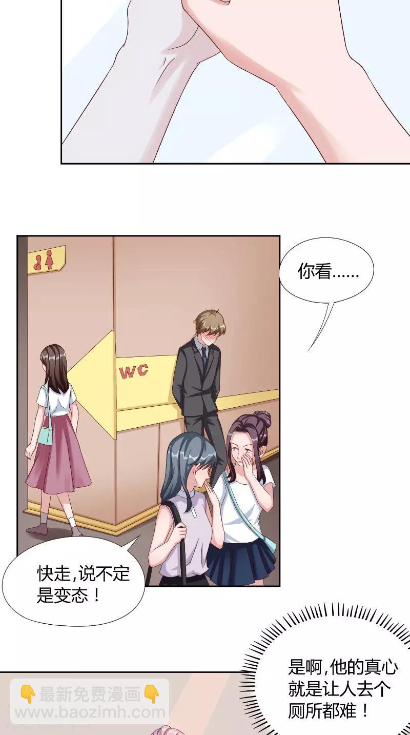 第46话 计划-第46话