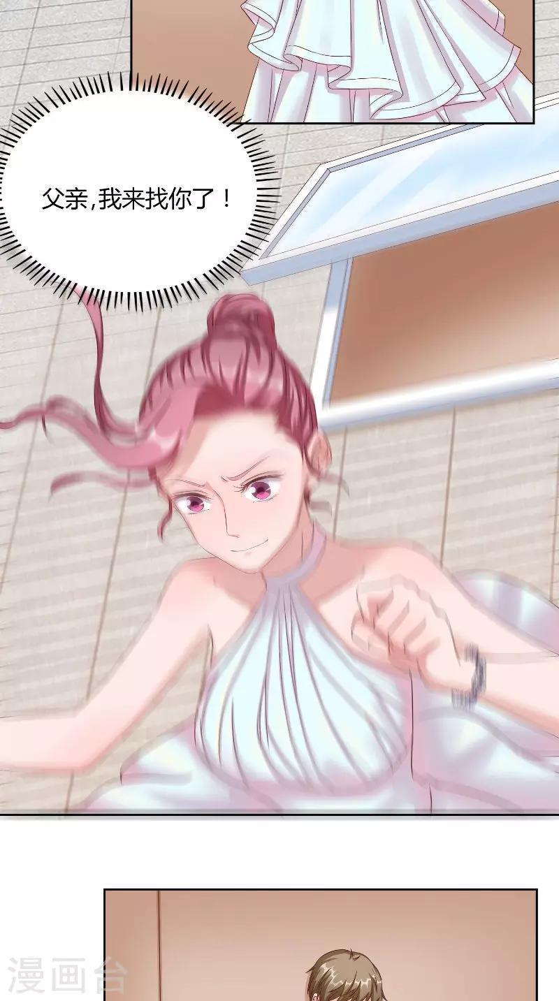 第46话 计划-第46话