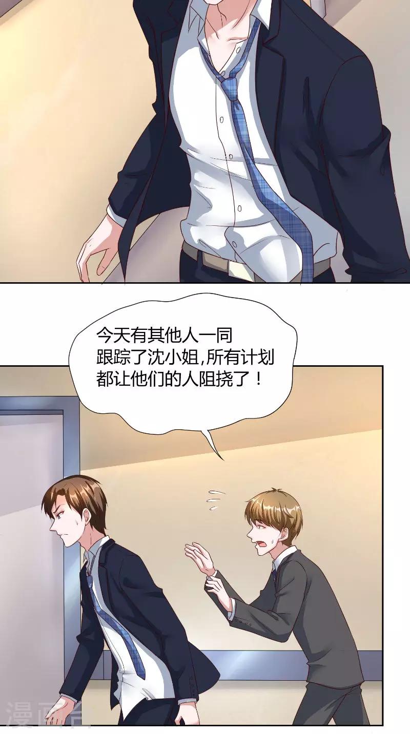 第48话 病院-第48话