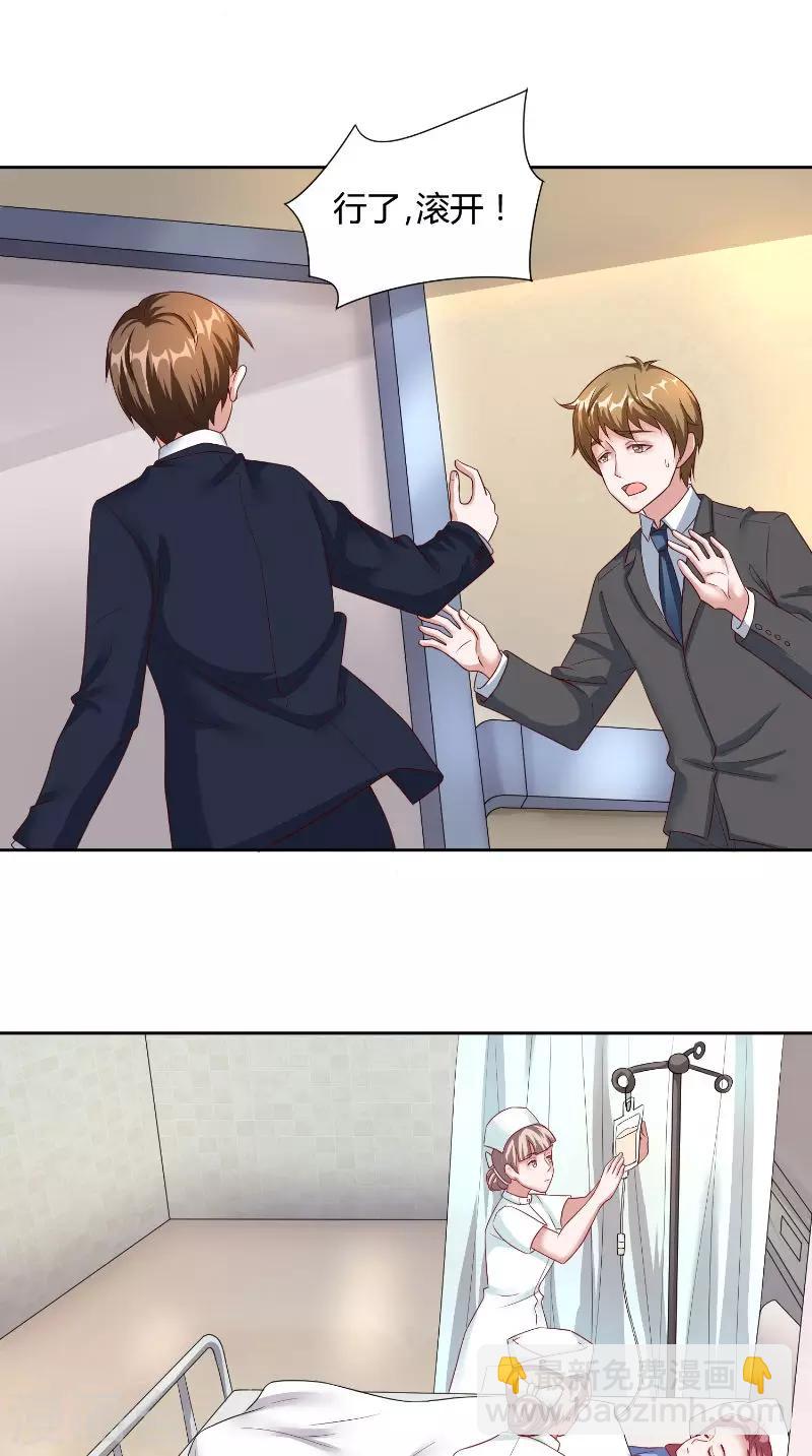 第48话 病院-第48话