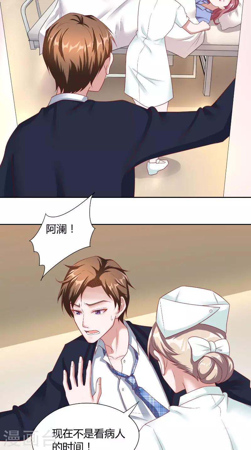 第48话 病院-第48话