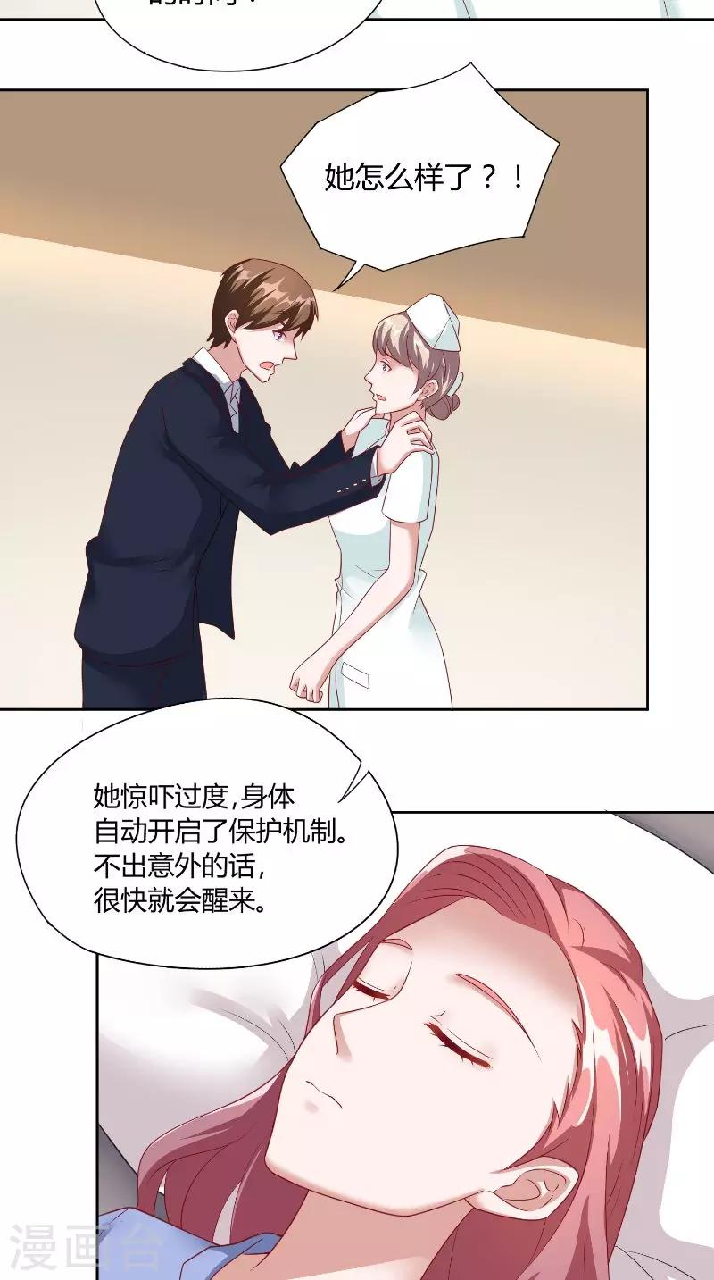 第48话 病院-第48话