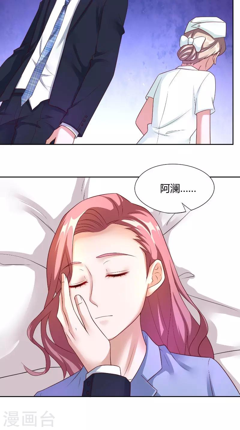 第48话 病院-第48话