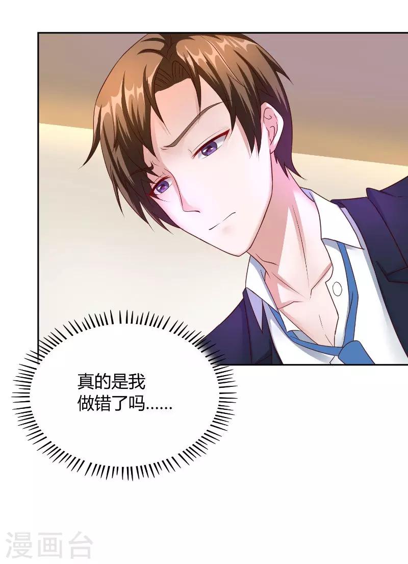 第48话 病院-第48话