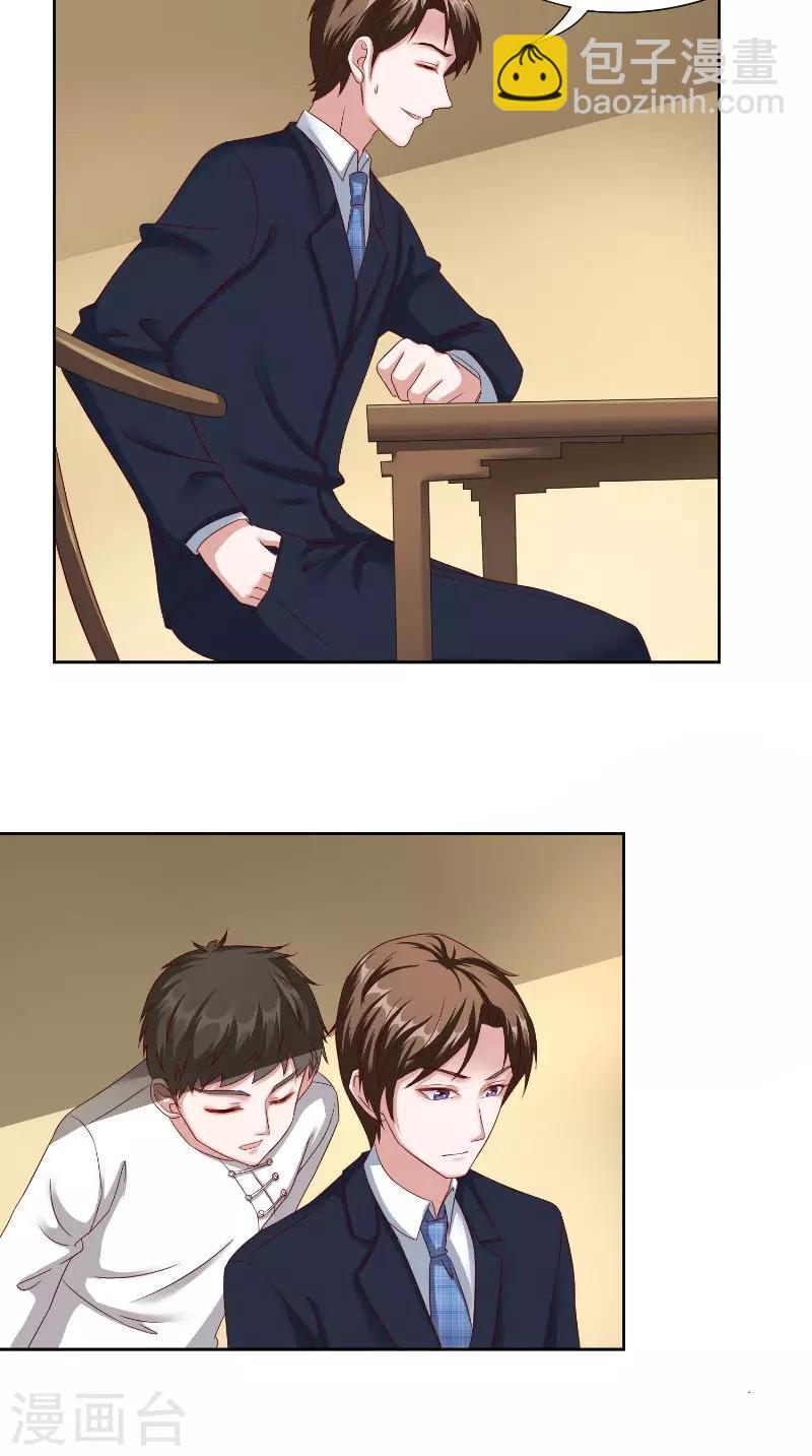 第48话 病院-第48话