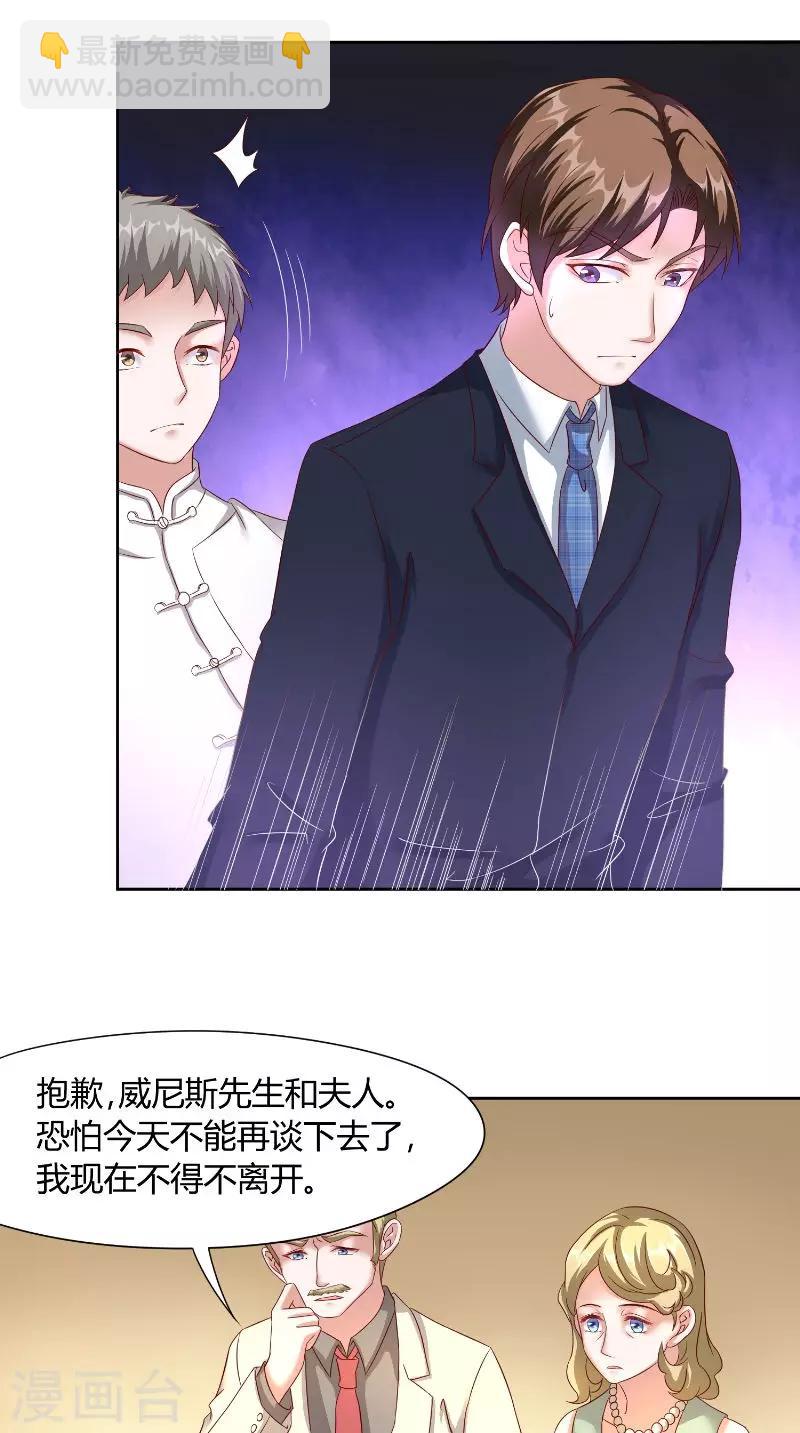 第48话 病院-第48话