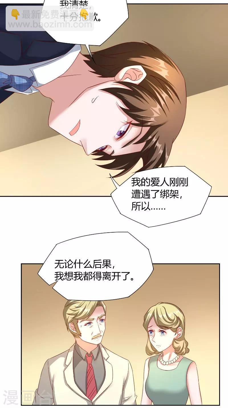 第48话 病院-第48话