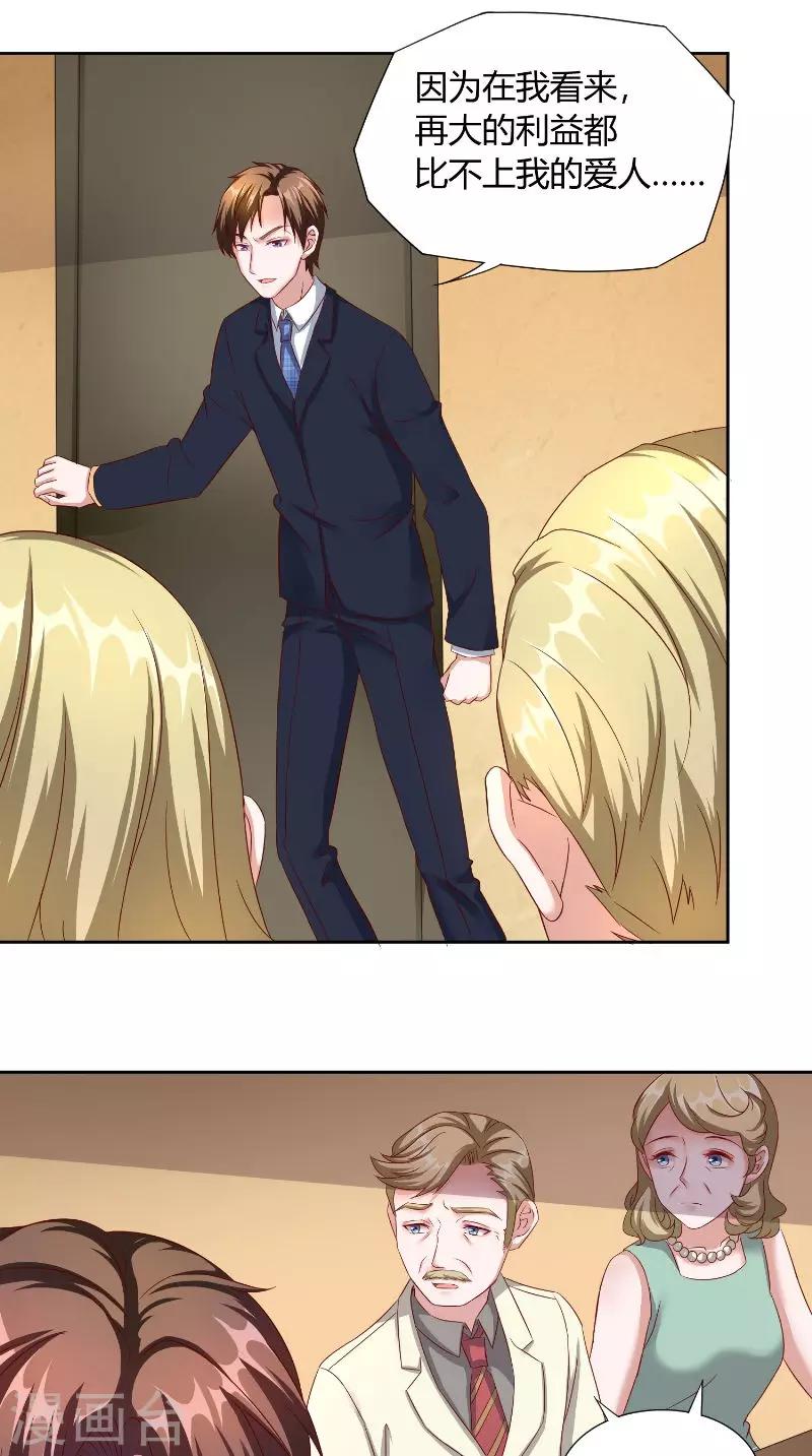 第48话 病院-第48话